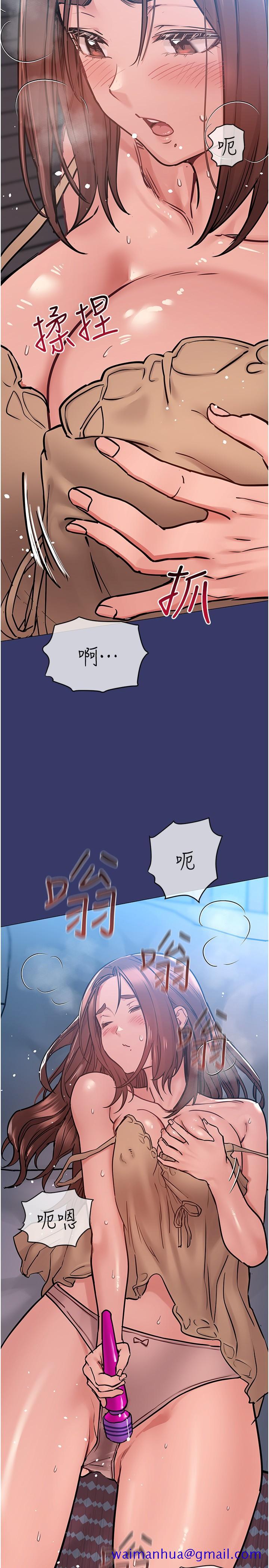 《要对妈妈保密唷!》漫画最新章节要对妈妈保密唷!-第34话-喷的全身湿哒哒免费下拉式在线观看章节第【8】张图片