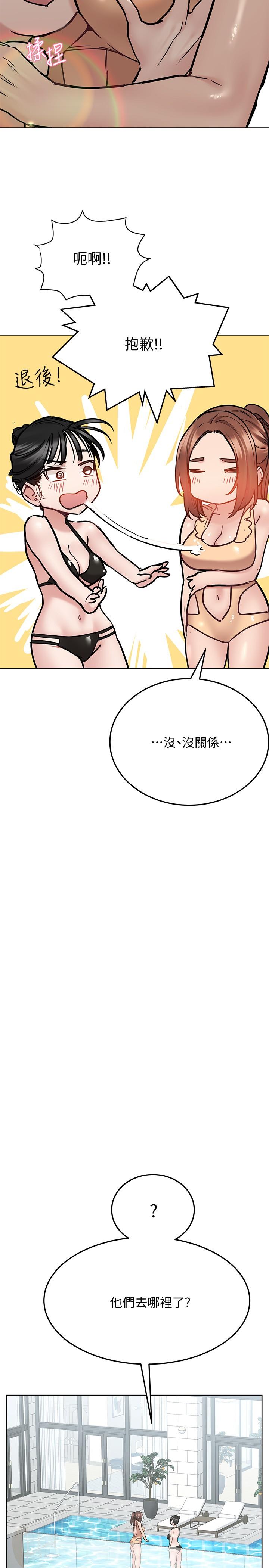 《要对妈妈保密唷!》漫画最新章节要对妈妈保密唷!-第35话-泳装都激凸了免费下拉式在线观看章节第【25】张图片