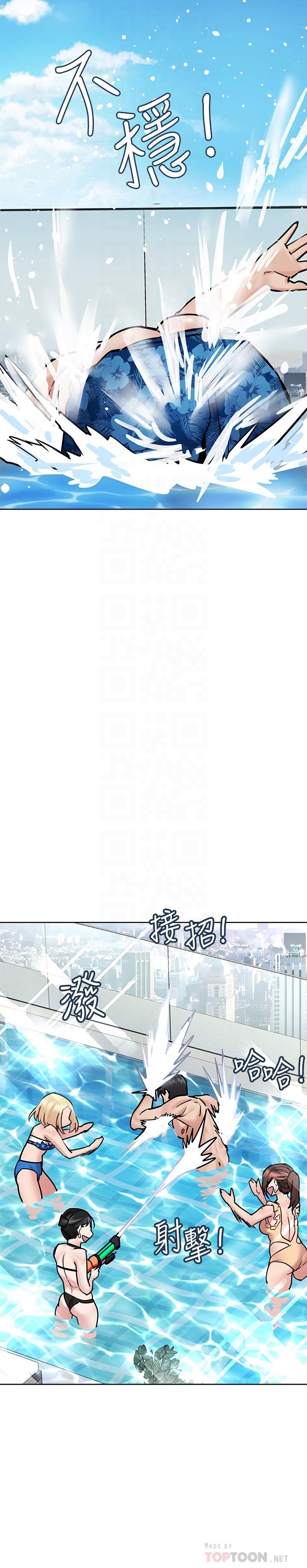 《要对妈妈保密唷!》漫画最新章节要对妈妈保密唷!-第36话-巨乳阿姨喝醉了免费下拉式在线观看章节第【1】张图片