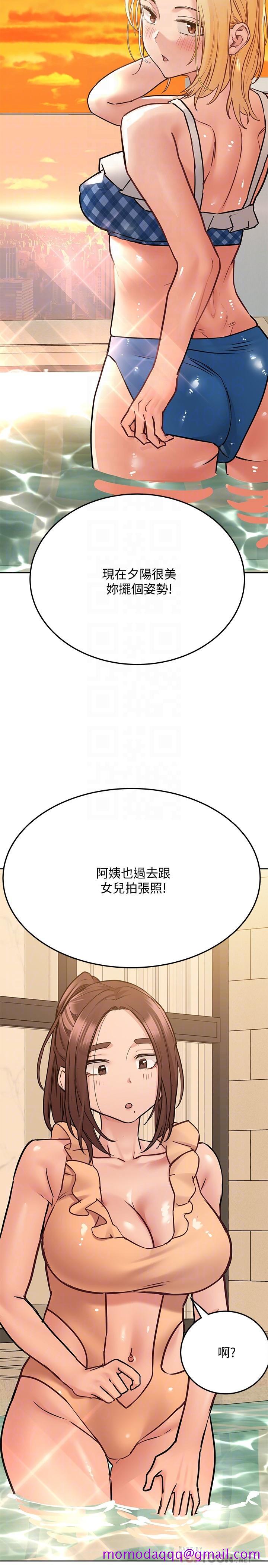 《要对妈妈保密唷!》漫画最新章节要对妈妈保密唷!-第36话-巨乳阿姨喝醉了免费下拉式在线观看章节第【3】张图片