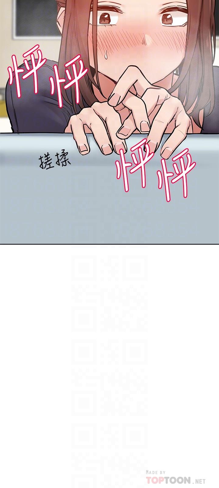 《要对妈妈保密唷!》漫画最新章节要对妈妈保密唷!-第39话-顶楼泳池啪啪啪免费下拉式在线观看章节第【1】张图片