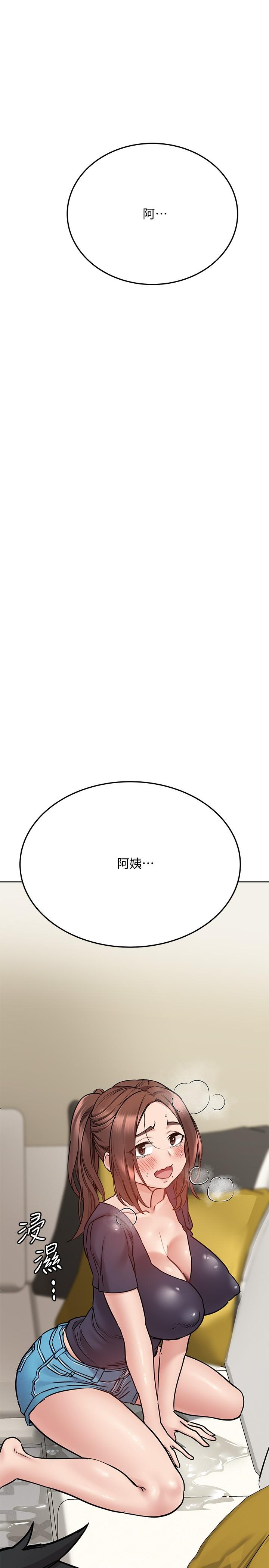 《要对妈妈保密唷!》漫画最新章节要对妈妈保密唷!-第39话-顶楼泳池啪啪啪免费下拉式在线观看章节第【45】张图片