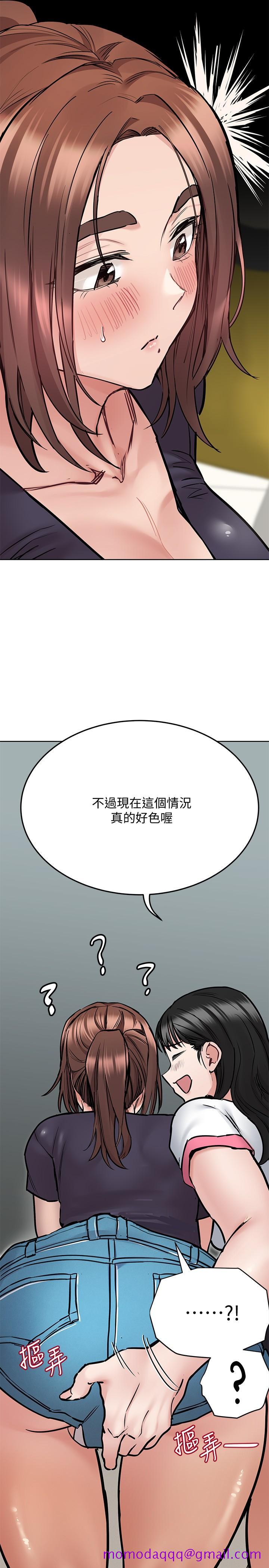 《要对妈妈保密唷!》漫画最新章节要对妈妈保密唷!-第39话-顶楼泳池啪啪啪免费下拉式在线观看章节第【23】张图片