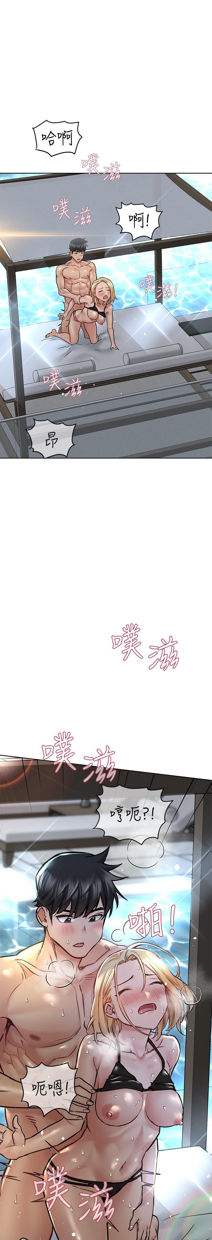 《要对妈妈保密唷!》漫画最新章节要对妈妈保密唷!-第39话-顶楼泳池啪啪啪免费下拉式在线观看章节第【29】张图片