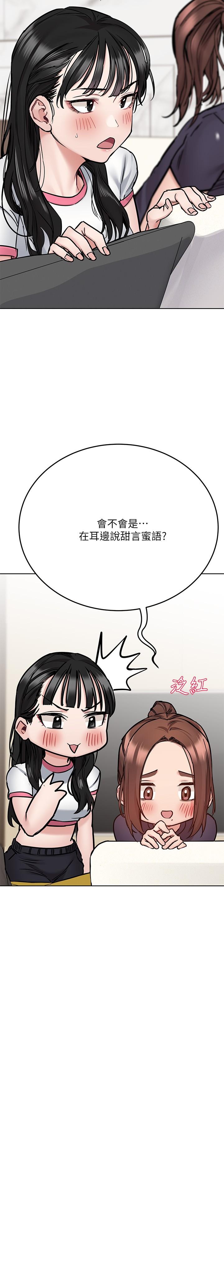 《要对妈妈保密唷!》漫画最新章节要对妈妈保密唷!-第39话-顶楼泳池啪啪啪免费下拉式在线观看章节第【16】张图片