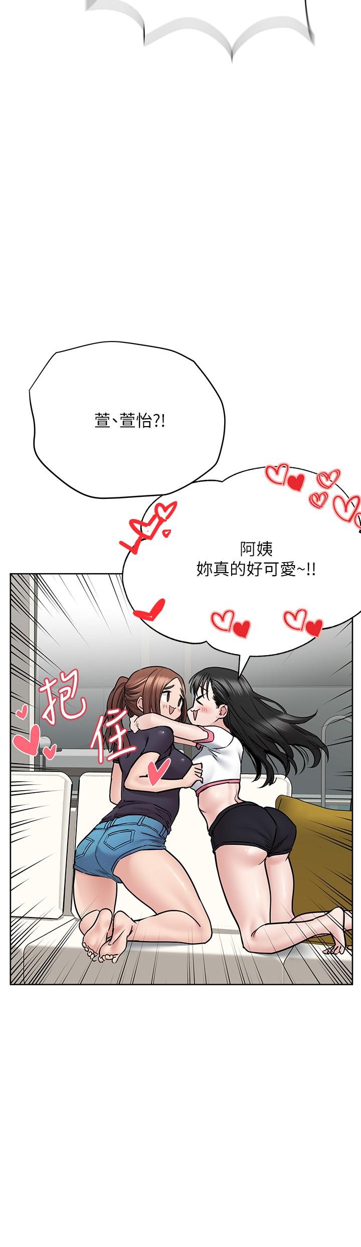 《要对妈妈保密唷!》漫画最新章节要对妈妈保密唷!-第39话-顶楼泳池啪啪啪免费下拉式在线观看章节第【20】张图片