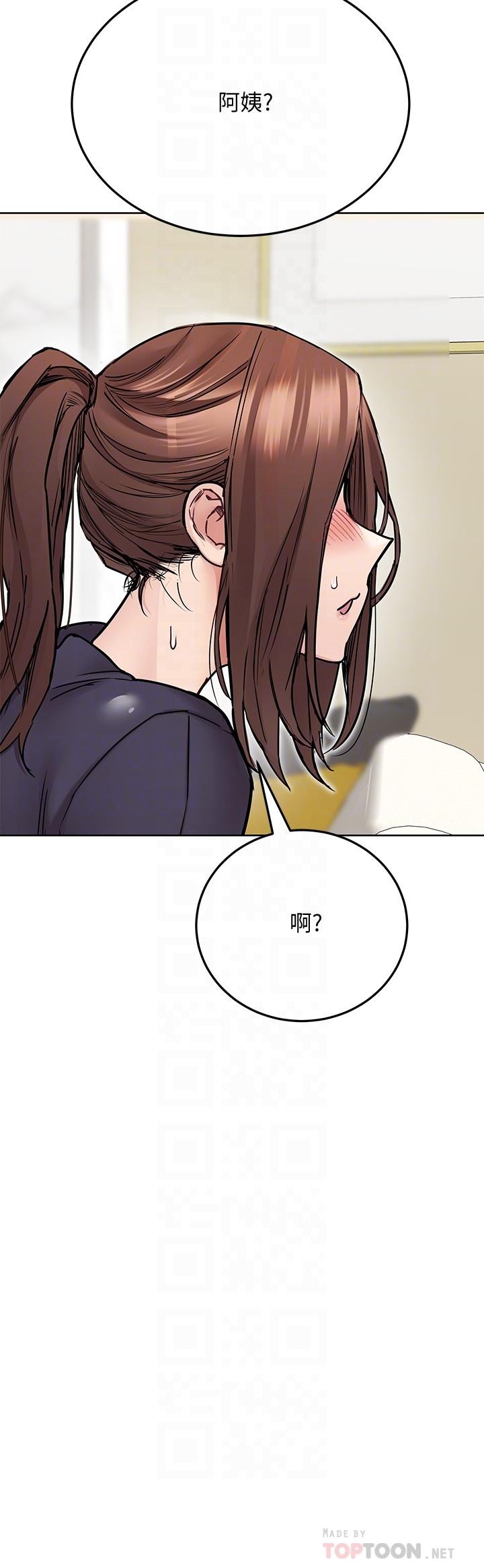 《要对妈妈保密唷!》漫画最新章节要对妈妈保密唷!-第39话-顶楼泳池啪啪啪免费下拉式在线观看章节第【5】张图片