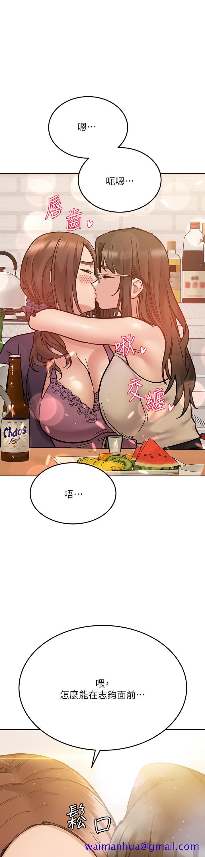 《要对妈妈保密唷!》漫画最新章节要对妈妈保密唷!-第43话-让志钧勃起的女人免费下拉式在线观看章节第【28】张图片