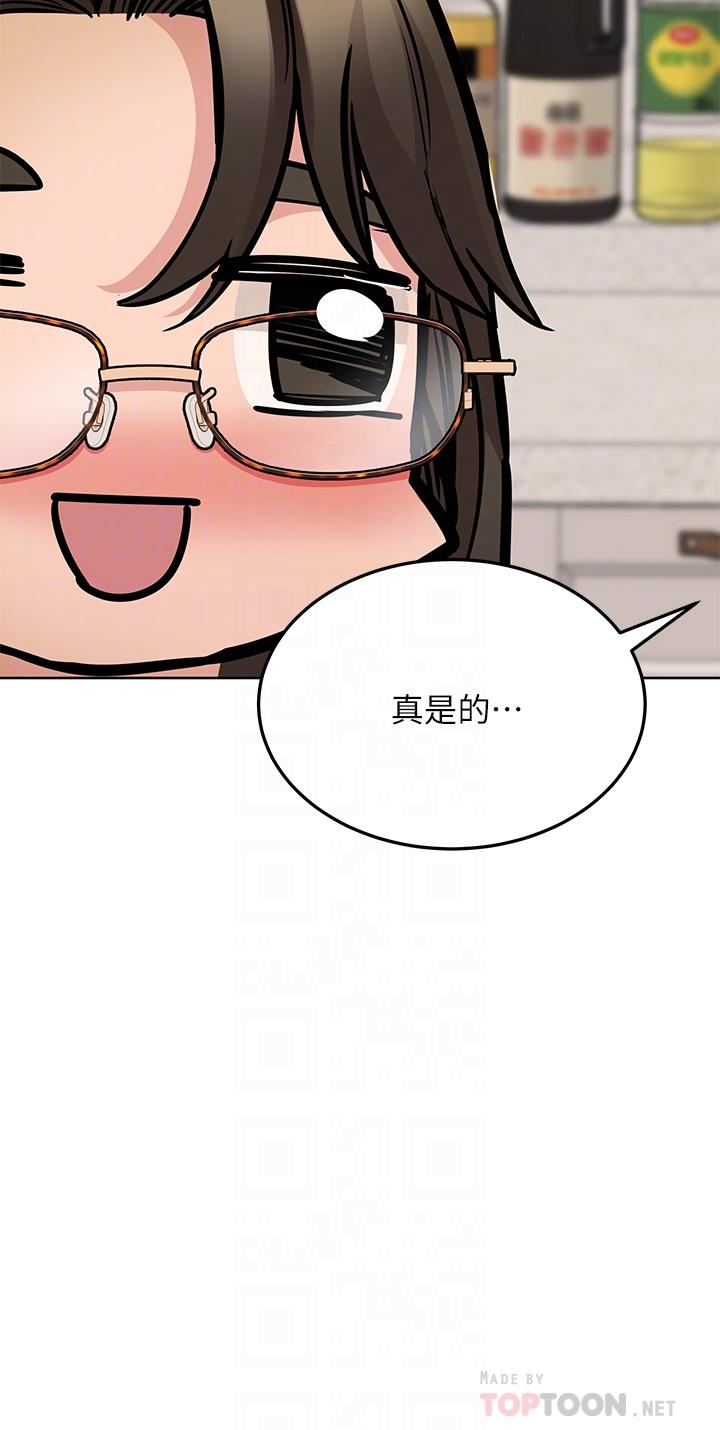 《要对妈妈保密唷!》漫画最新章节要对妈妈保密唷!-第43话-让志钧勃起的女人免费下拉式在线观看章节第【15】张图片