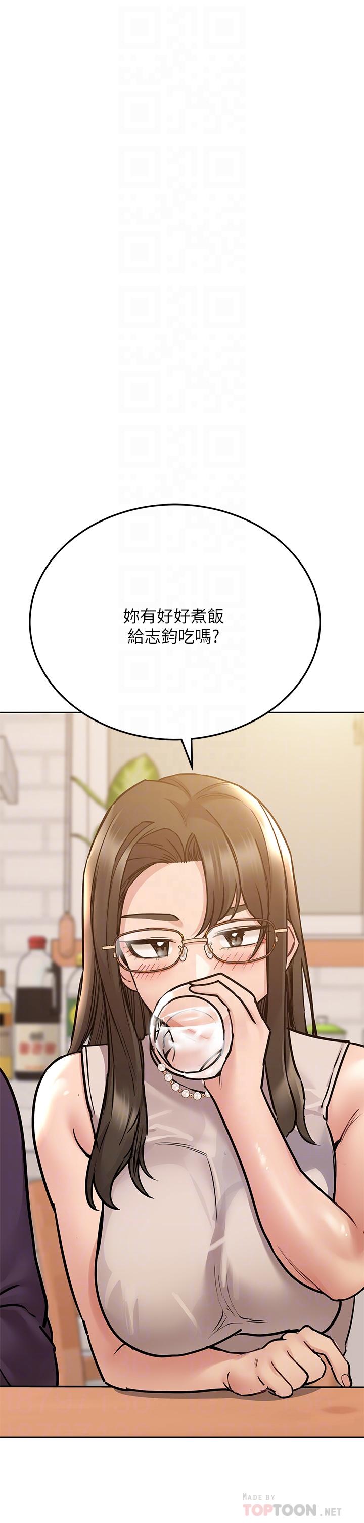 《要对妈妈保密唷!》漫画最新章节要对妈妈保密唷!-第43话-让志钧勃起的女人免费下拉式在线观看章节第【5】张图片