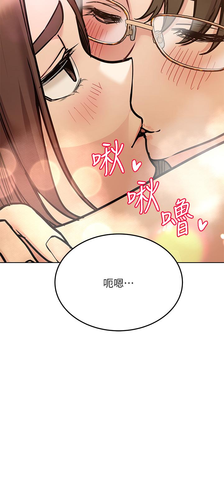 《要对妈妈保密唷!》漫画最新章节要对妈妈保密唷!-第43话-让志钧勃起的女人免费下拉式在线观看章节第【27】张图片