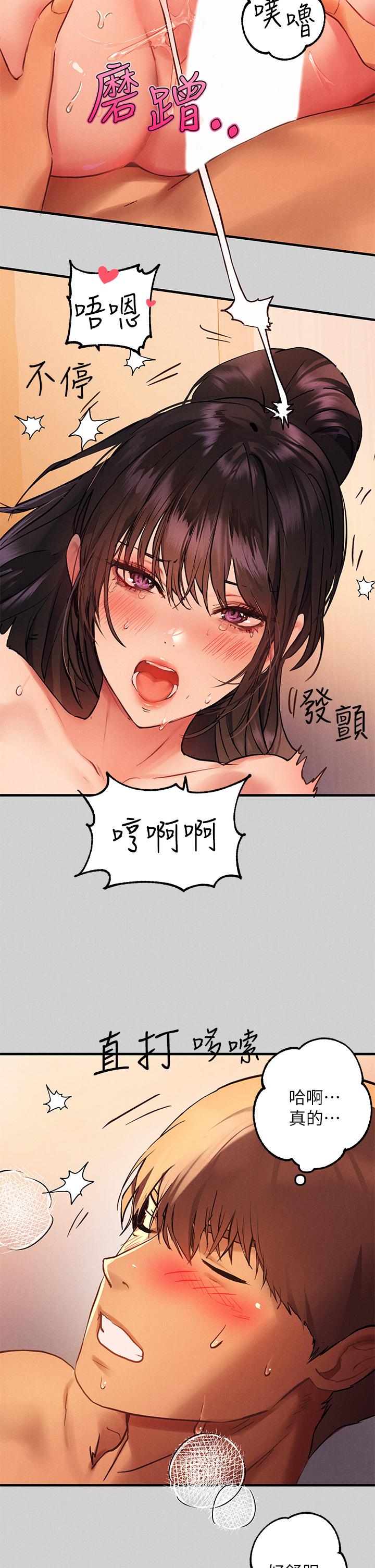 《富家女姐姐》漫画最新章节富家女姐姐-第49话-我快高潮了免费下拉式在线观看章节第【25】张图片