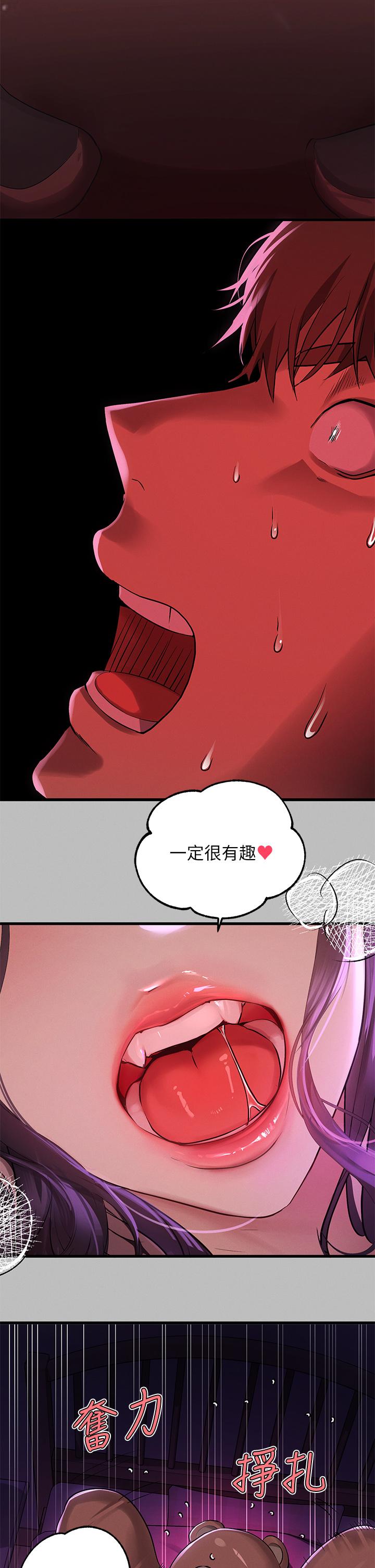 《富家女姐姐》漫画最新章节富家女姐姐-第52话-想玩什么，姐姐都奉陪免费下拉式在线观看章节第【5】张图片