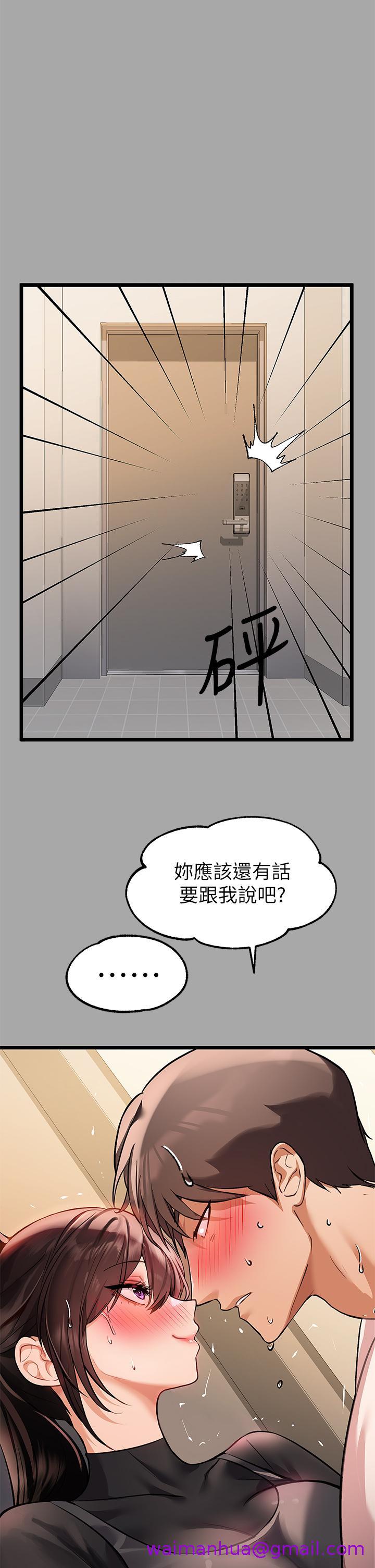 《富家女姐姐》漫画最新章节富家女姐姐-第61话-性欲爆发的娜莉免费下拉式在线观看章节第【13】张图片