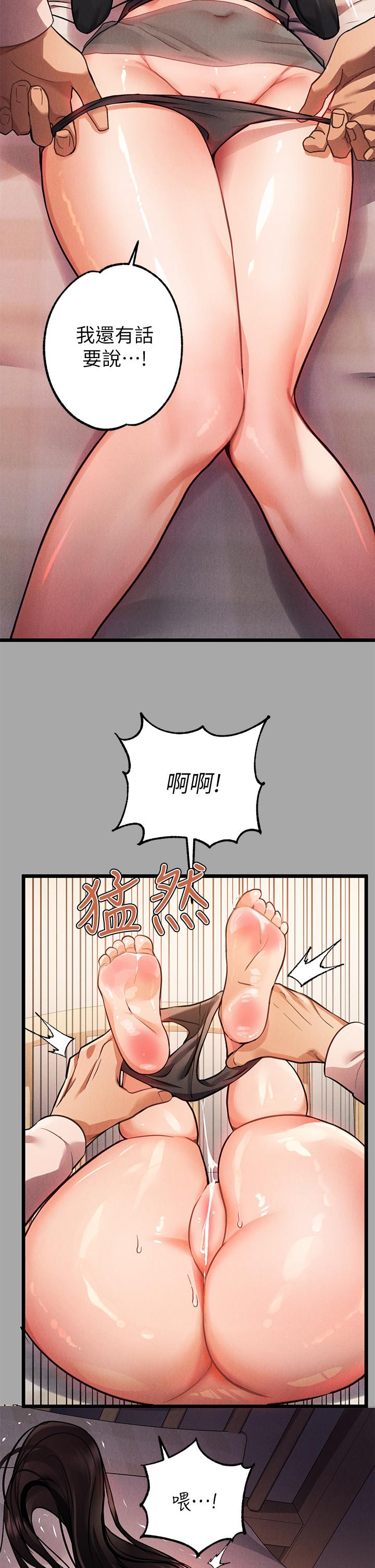 《富家女姐姐》漫画最新章节富家女姐姐-第61话-性欲爆发的娜莉免费下拉式在线观看章节第【20】张图片