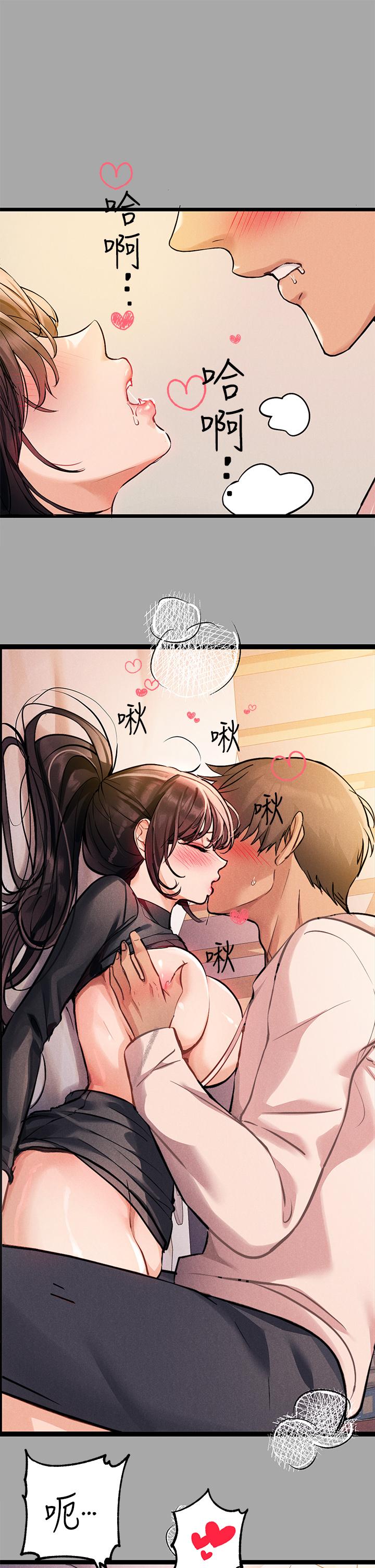 《富家女姐姐》漫画最新章节富家女姐姐-第61话-性欲爆发的娜莉免费下拉式在线观看章节第【24】张图片