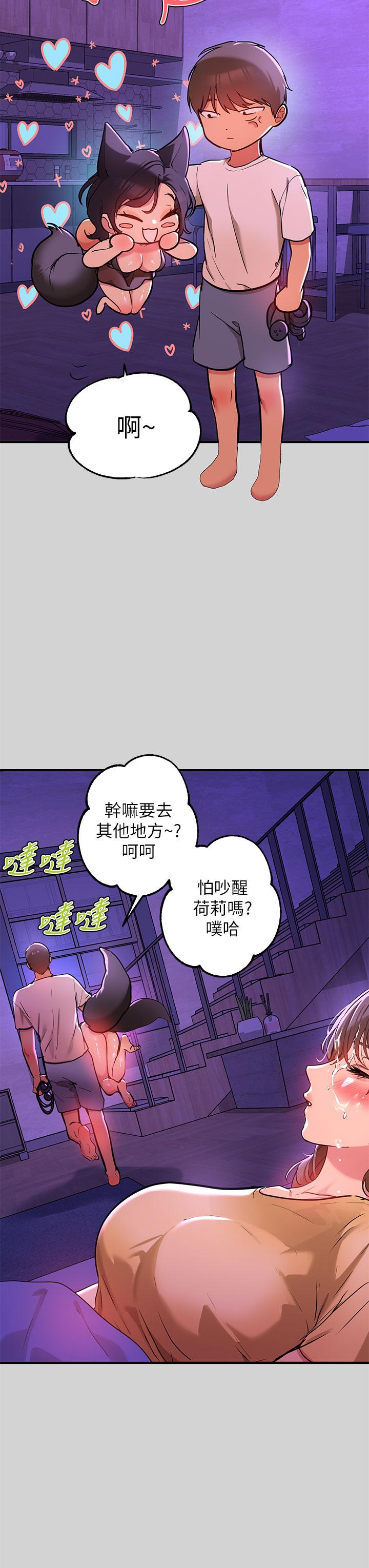 《富家女姐姐》漫画最新章节富家女姐姐-第17话-喜欢粗鲁点免费下拉式在线观看章节第【27】张图片