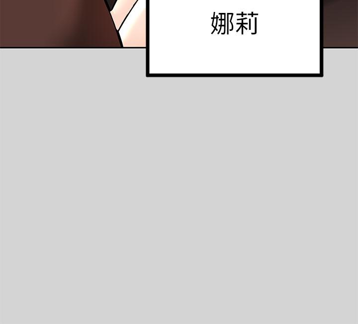 《富家女姐姐》漫画最新章节富家女姐姐-第29话-脱掉铭宇裤子的娜莉免费下拉式在线观看章节第【27】张图片