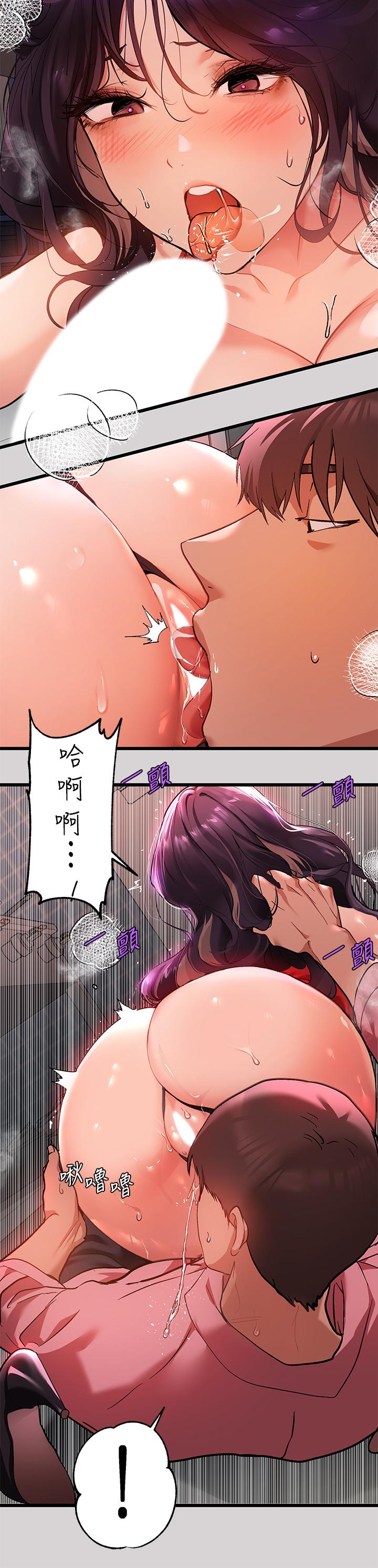 《富家女姐姐》漫画最新章节富家女姐姐-第33话-被攻陷的宥拉姐免费下拉式在线观看章节第【19】张图片