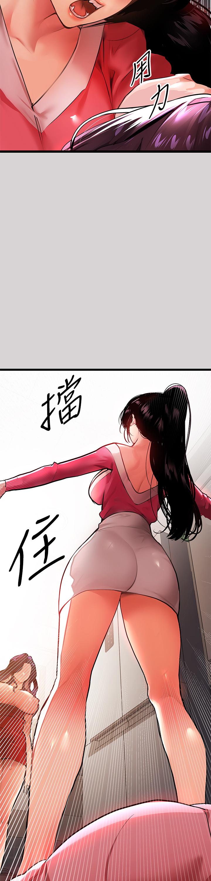 《富家女姐姐》漫画最新章节富家女姐姐-第35话-今天是开发菊花的日子免费下拉式在线观看章节第【35】张图片