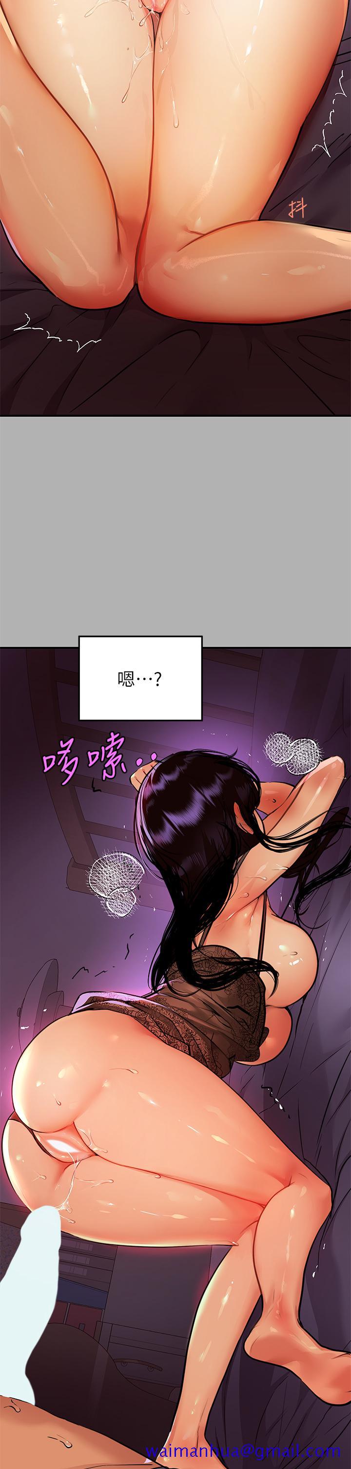 《富家女姐姐》漫画最新章节富家女姐姐-第40话-又痛又舒服免费下拉式在线观看章节第【18】张图片