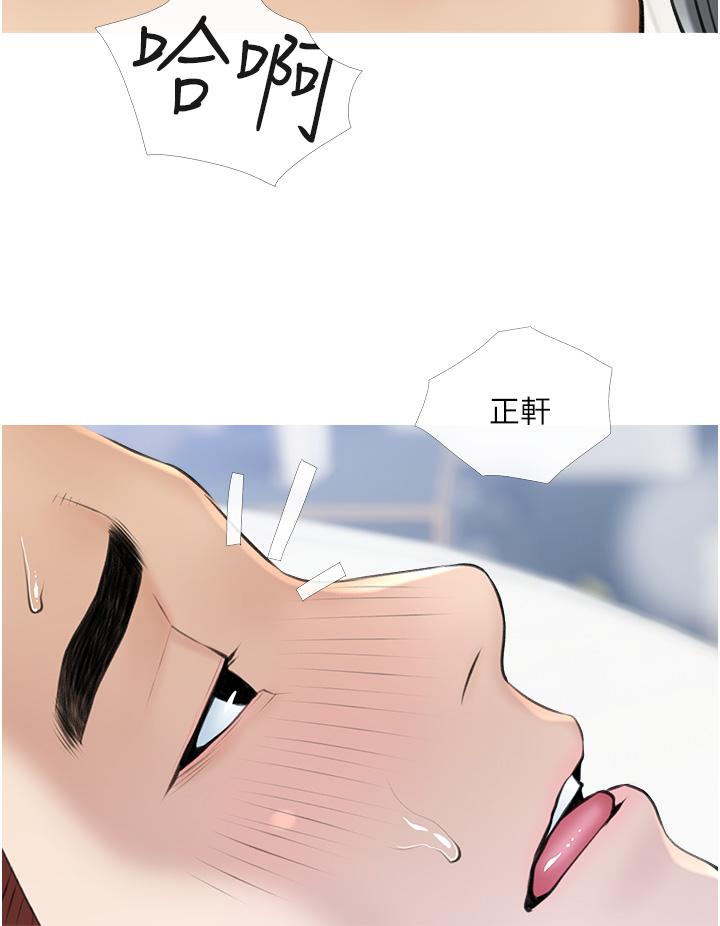 《阿姨的家教课》漫画最新章节阿姨的家教课-第38话-渴望正轩老二的阿姨免费下拉式在线观看章节第【24】张图片