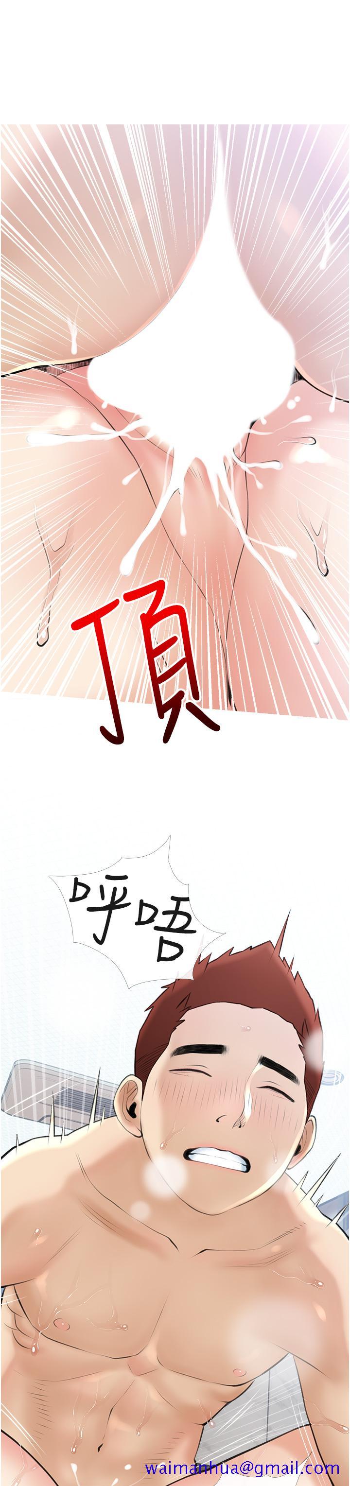 《阿姨的家教课》漫画最新章节阿姨的家教课-第38话-渴望正轩老二的阿姨免费下拉式在线观看章节第【31】张图片