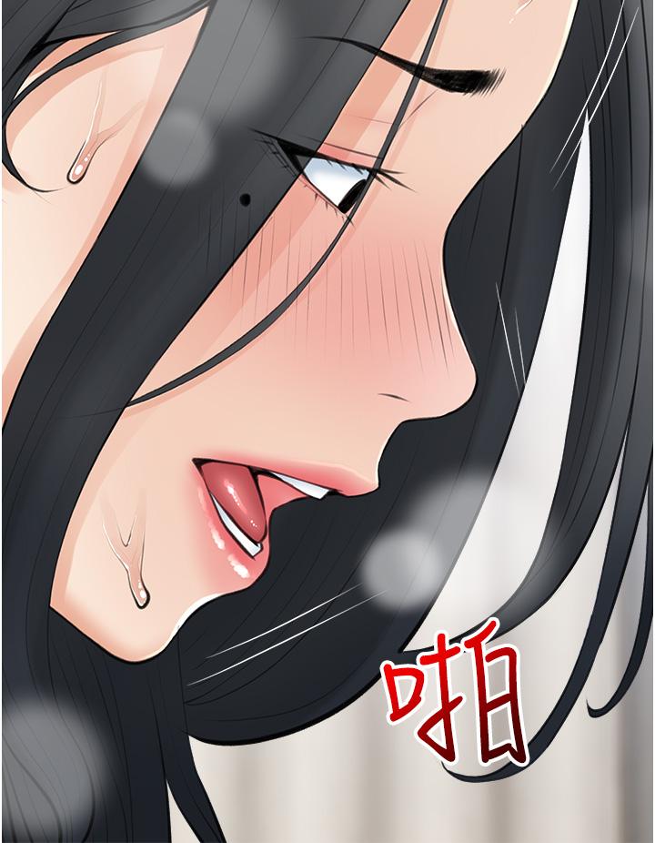 《阿姨的家教课》漫画最新章节阿姨的家教课-第38话-渴望正轩老二的阿姨免费下拉式在线观看章节第【20】张图片