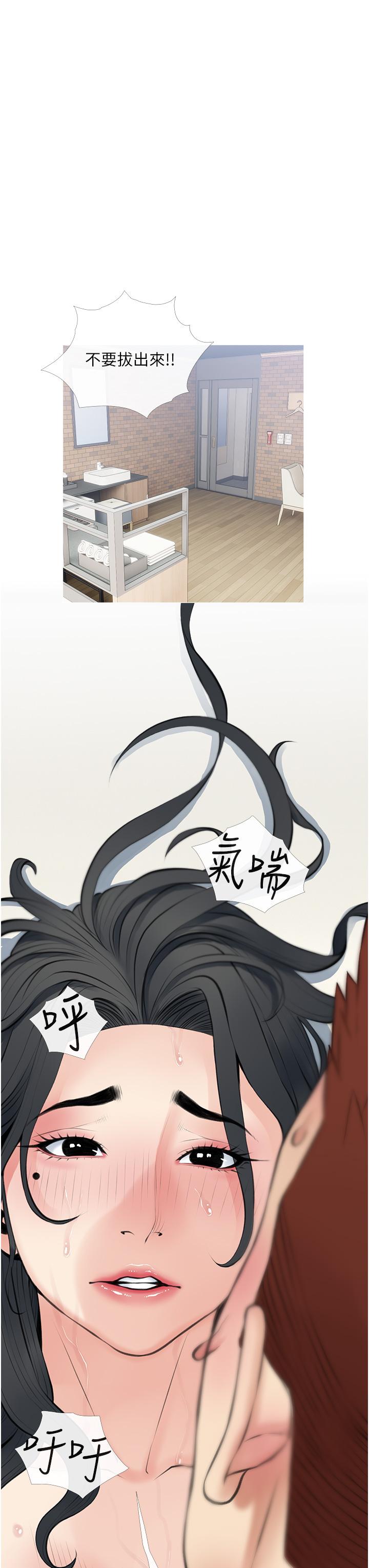 《阿姨的家教课》漫画最新章节阿姨的家教课-第39话-顶到阿姨的最深处免费下拉式在线观看章节第【20】张图片