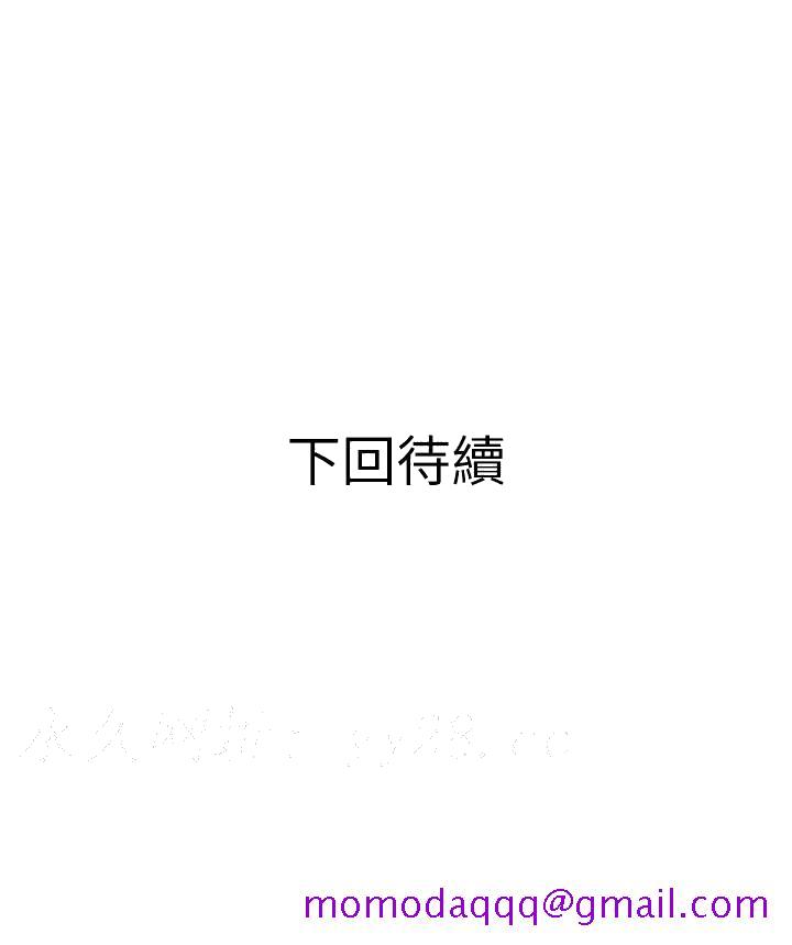 《阿姨的家教课》漫画最新章节阿姨的家教课-第39话-顶到阿姨的最深处免费下拉式在线观看章节第【36】张图片