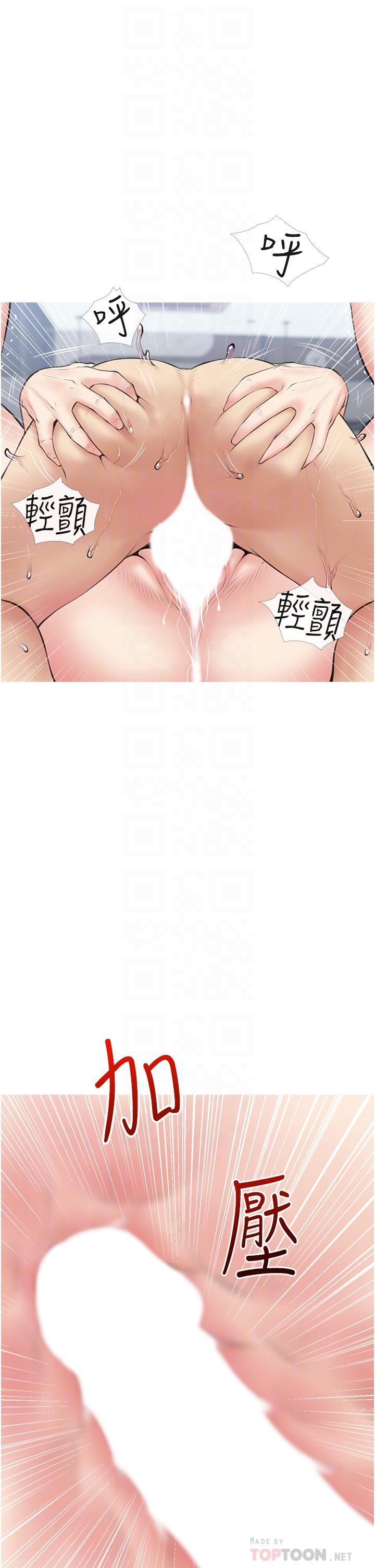 《阿姨的家教课》漫画最新章节阿姨的家教课-第39话-顶到阿姨的最深处免费下拉式在线观看章节第【18】张图片