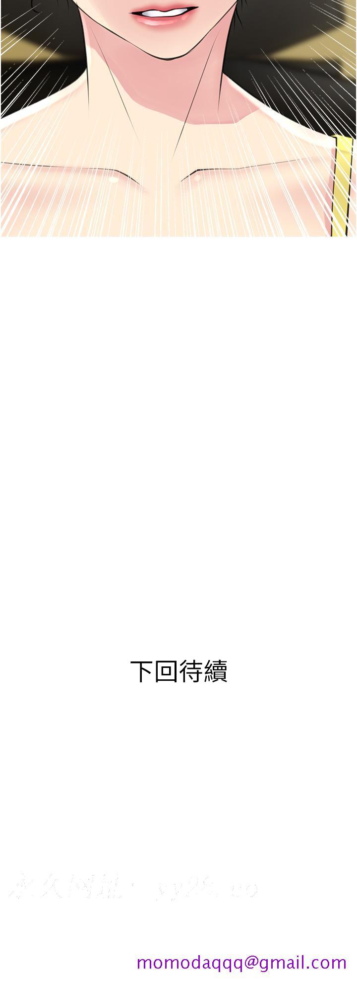 《阿姨的家教课》漫画最新章节阿姨的家教课-第40话-把裤子脱了，我想跟你做免费下拉式在线观看章节第【36】张图片