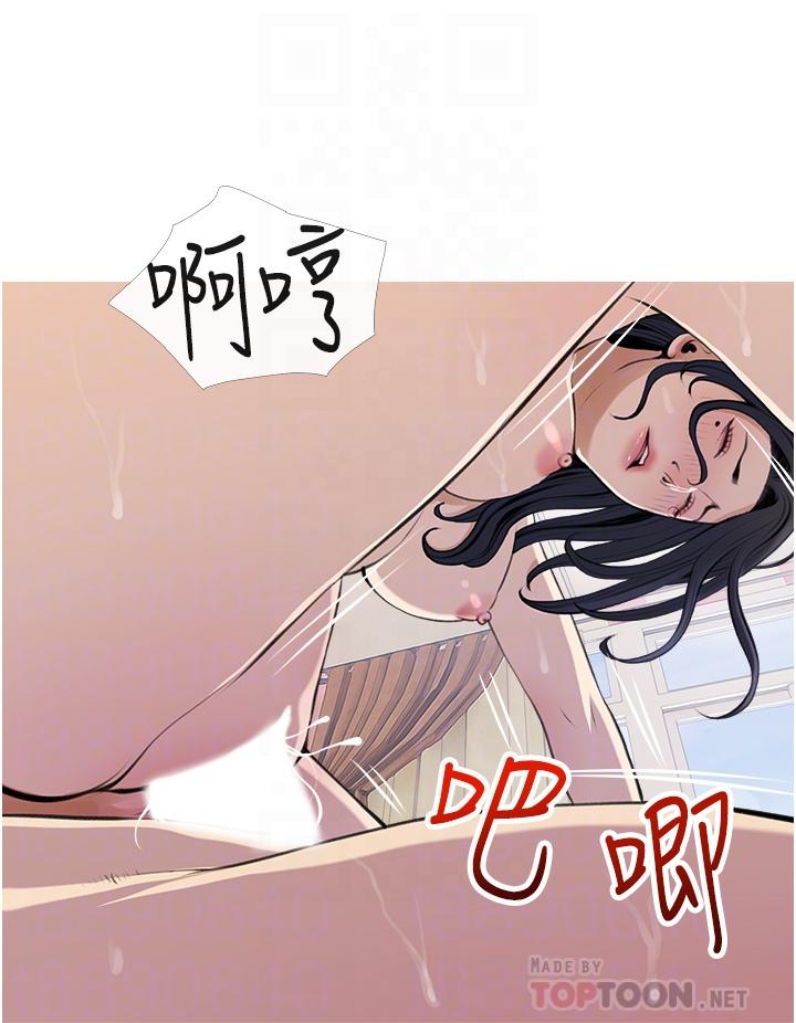 《阿姨的家教课》漫画最新章节阿姨的家教课-第45话-最喜欢你的老二了免费下拉式在线观看章节第【12】张图片