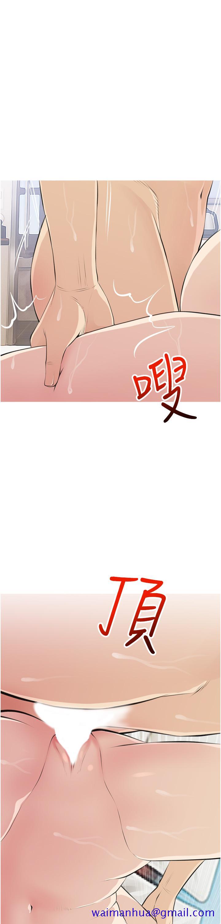 《阿姨的家教课》漫画最新章节阿姨的家教课-第45话-最喜欢你的老二了免费下拉式在线观看章节第【21】张图片