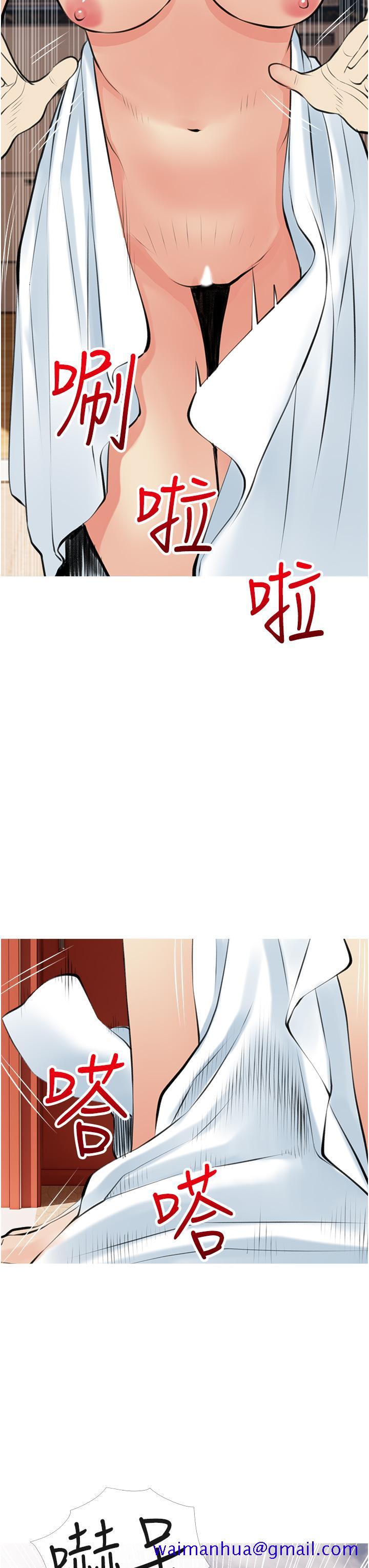 《阿姨的家教课》漫画最新章节阿姨的家教课-第47话-楼上邻居的裸体免费下拉式在线观看章节第【31】张图片