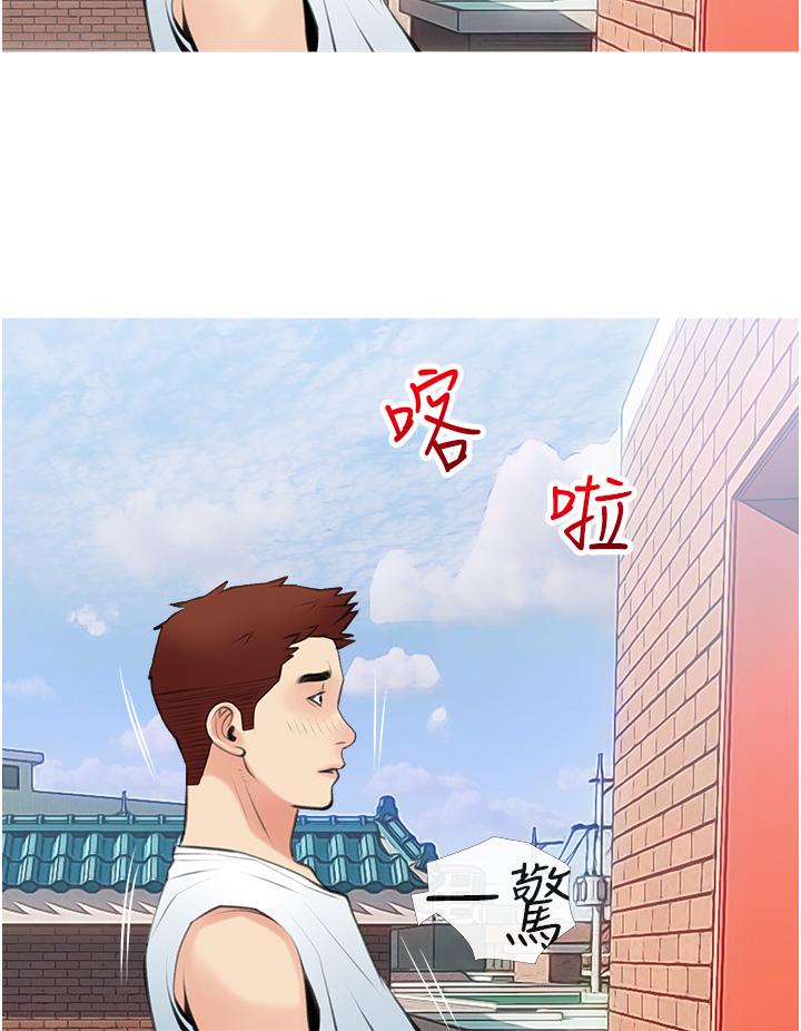 《阿姨的家教课》漫画最新章节阿姨的家教课-第47话-楼上邻居的裸体免费下拉式在线观看章节第【24】张图片