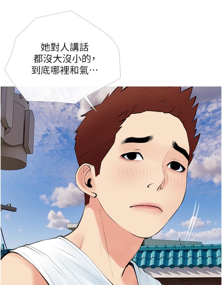 《阿姨的家教课》漫画最新章节阿姨的家教课-第47话-楼上邻居的裸体免费下拉式在线观看章节第【20】张图片