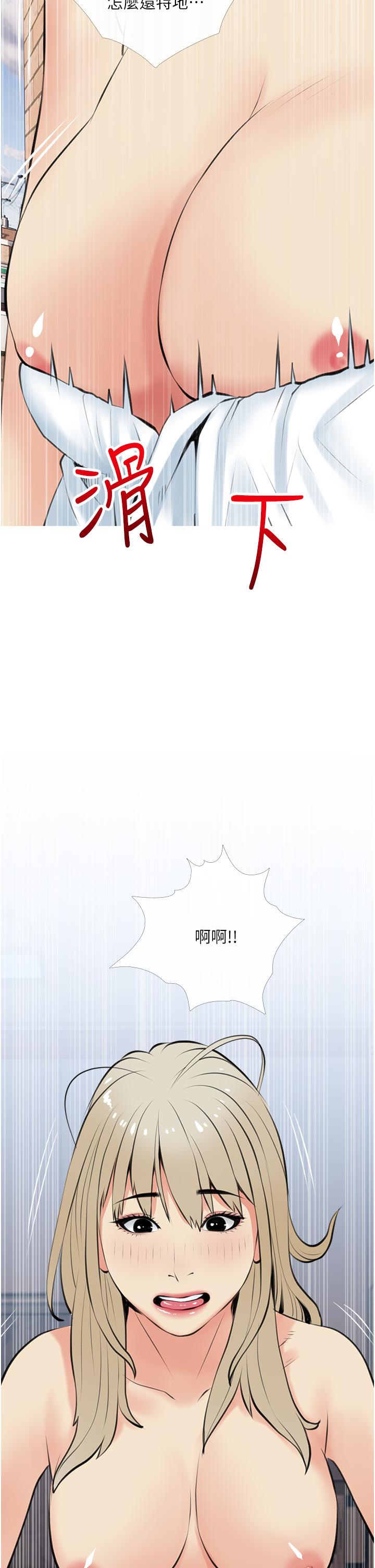 《阿姨的家教课》漫画最新章节阿姨的家教课-第47话-楼上邻居的裸体免费下拉式在线观看章节第【30】张图片