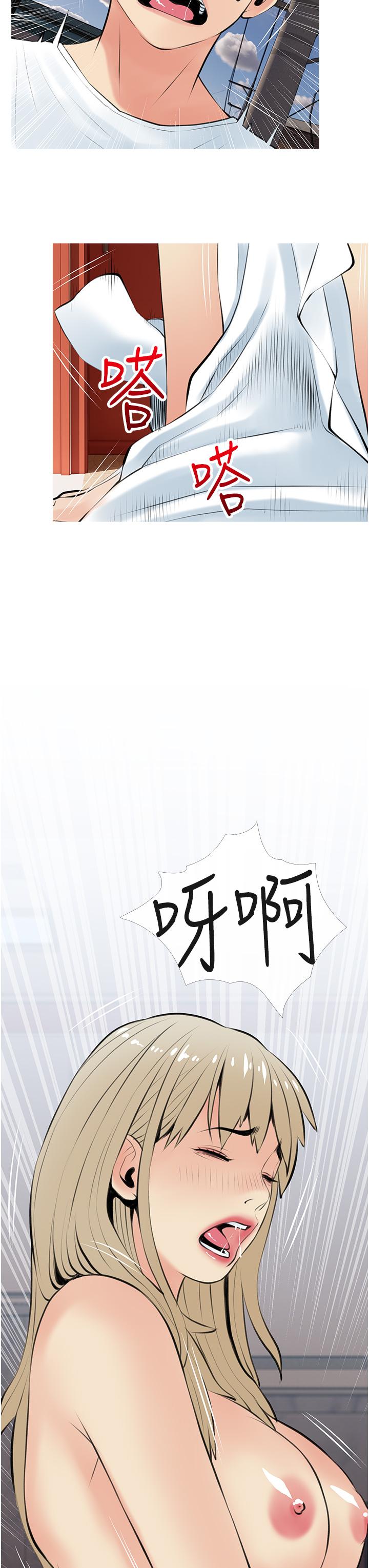 《阿姨的家教课》漫画最新章节阿姨的家教课-第48话-令人目不转睛的身材免费下拉式在线观看章节第【3】张图片