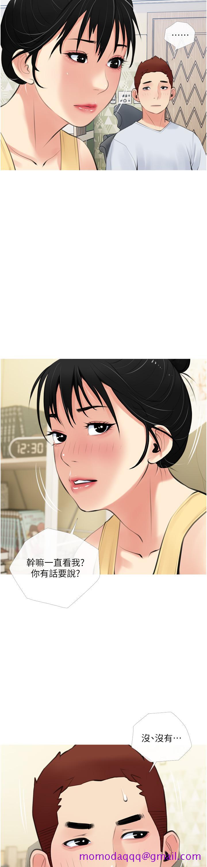 《阿姨的家教课》漫画最新章节阿姨的家教课-第48话-令人目不转睛的身材免费下拉式在线观看章节第【26】张图片