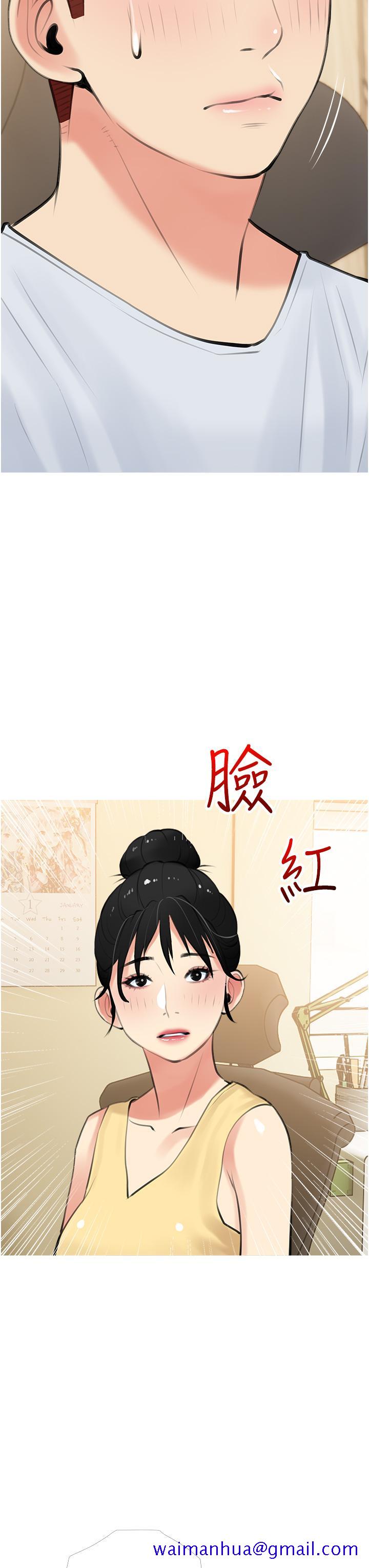 《阿姨的家教课》漫画最新章节阿姨的家教课-第48话-令人目不转睛的身材免费下拉式在线观看章节第【31】张图片