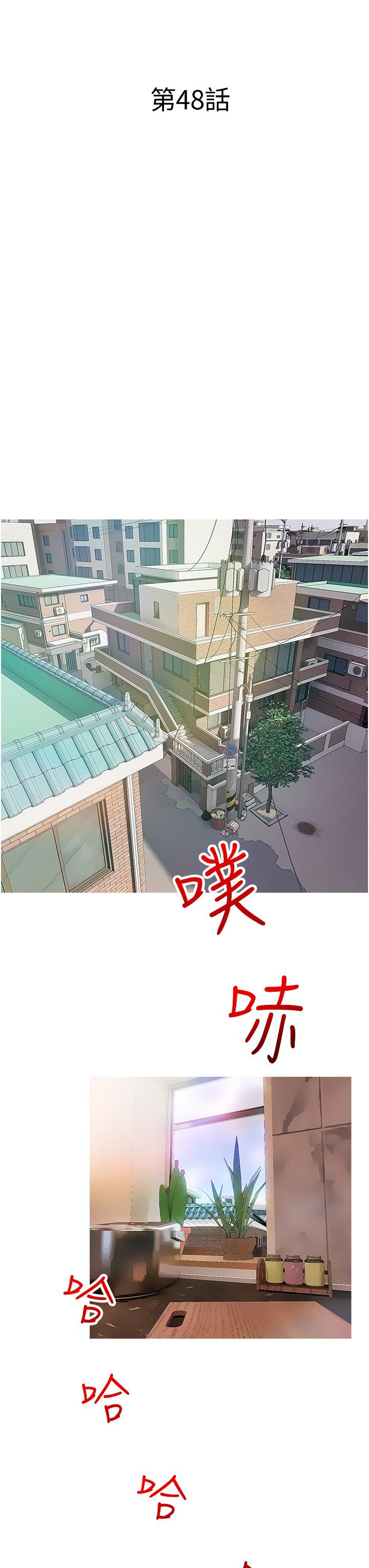 《阿姨的家教课》漫画最新章节阿姨的家教课-第48话-令人目不转睛的身材免费下拉式在线观看章节第【7】张图片