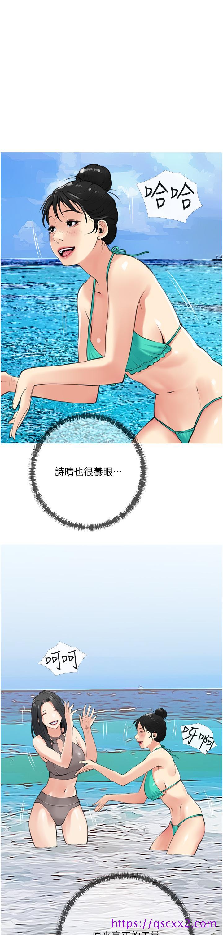 《阿姨的家教课》漫画最新章节阿姨的家教课-第49话-克制不住的邪恶幻想免费下拉式在线观看章节第【9】张图片