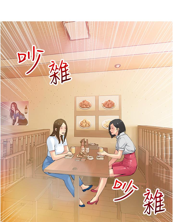 《阿姨的家教课》漫画最新章节阿姨的家教课-第49话-克制不住的邪恶幻想免费下拉式在线观看章节第【20】张图片