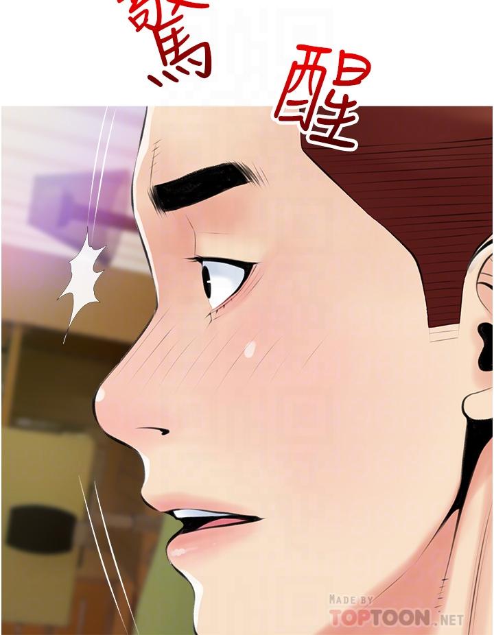 《阿姨的家教课》漫画最新章节阿姨的家教课-第49话-克制不住的邪恶幻想免费下拉式在线观看章节第【12】张图片