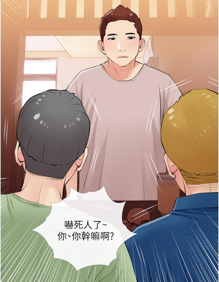 《阿姨的家教课》漫画最新章节阿姨的家教课-第49话-克制不住的邪恶幻想免费下拉式在线观看章节第【24】张图片