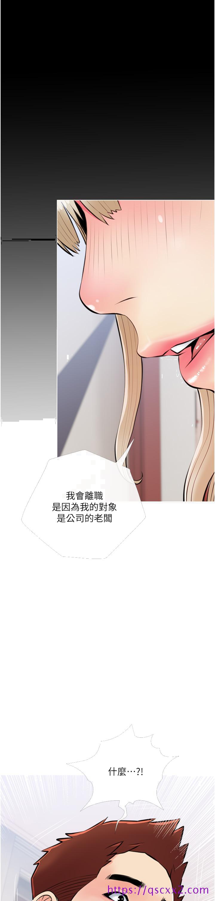 《阿姨的家教课》漫画最新章节阿姨的家教课-第50话-禁断之恋免费下拉式在线观看章节第【33】张图片