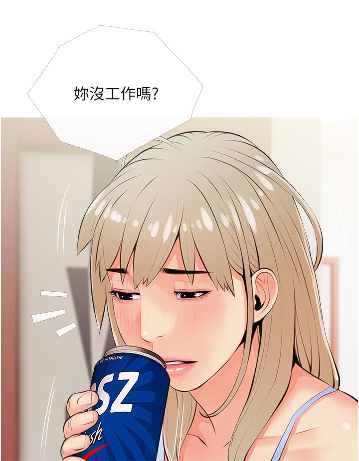 《阿姨的家教课》漫画最新章节阿姨的家教课-第50话-禁断之恋免费下拉式在线观看章节第【24】张图片