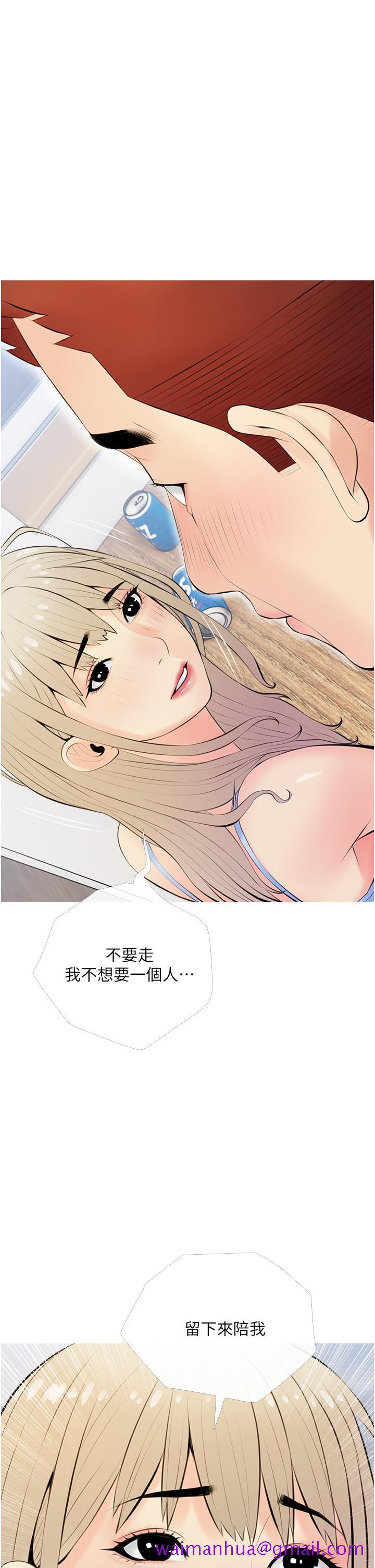 《阿姨的家教课》漫画最新章节阿姨的家教课-第51话-今晚留下来陪我免费下拉式在线观看章节第【29】张图片