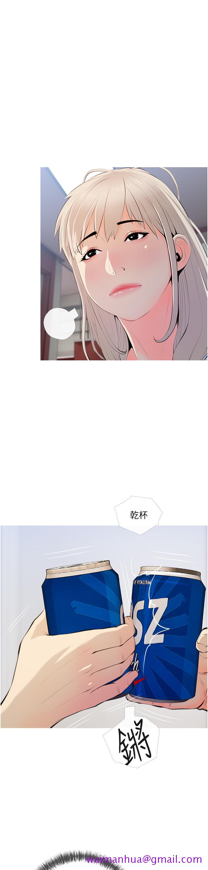 《阿姨的家教课》漫画最新章节阿姨的家教课-第51话-今晚留下来陪我免费下拉式在线观看章节第【13】张图片